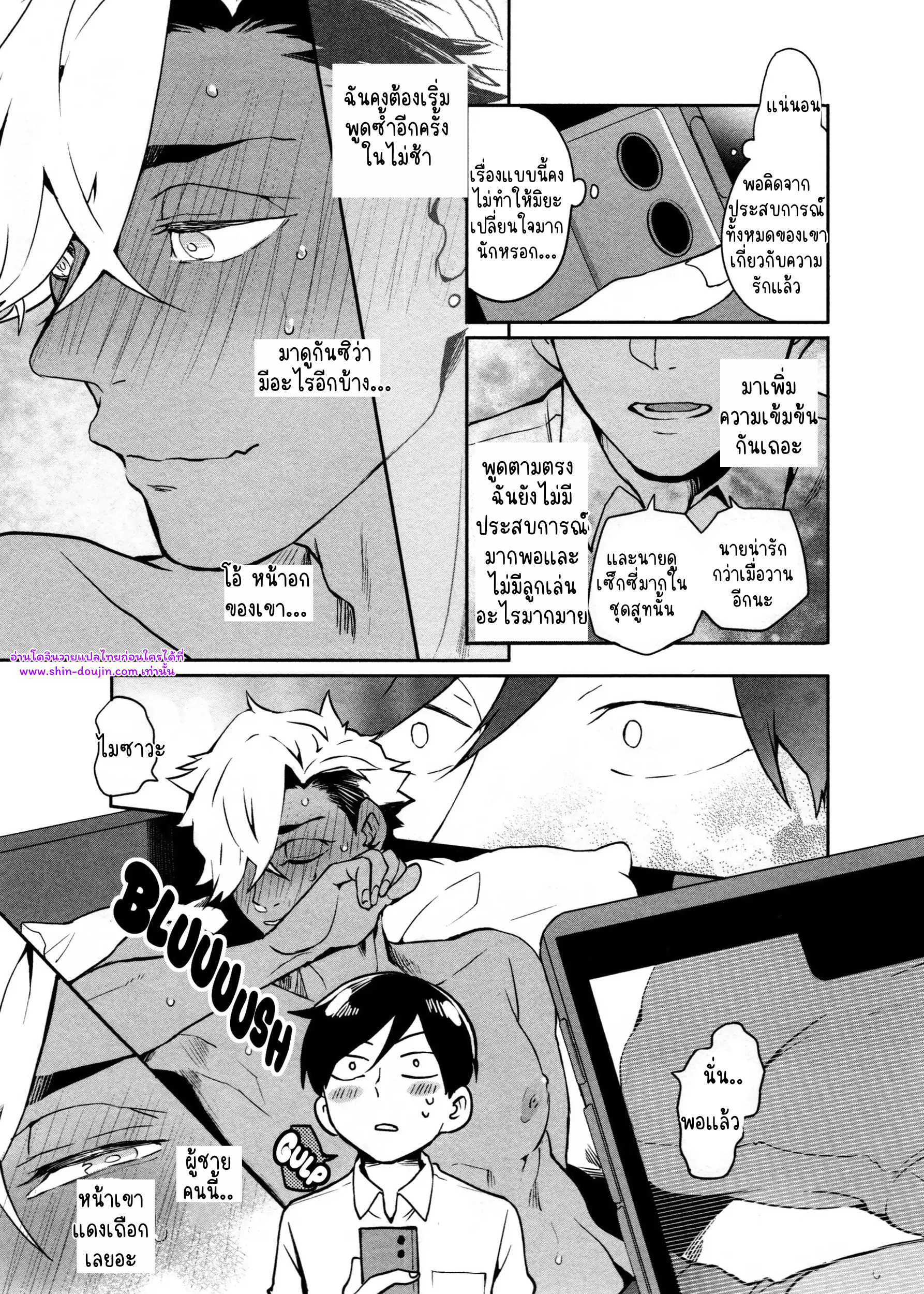 Hate my MIA EP 6